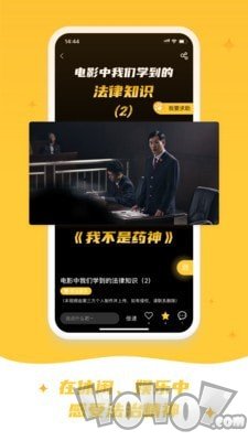 喵晓法