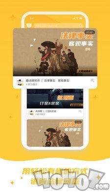 喵晓法