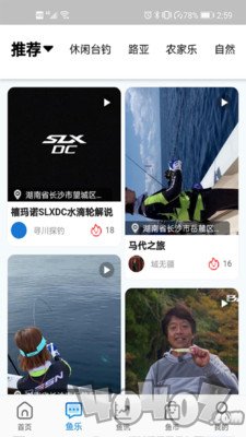去哪儿钓鱼