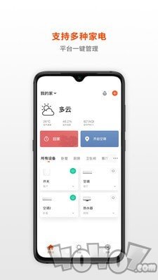 荟学智选