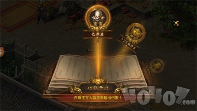 天弑迷失三职业传奇