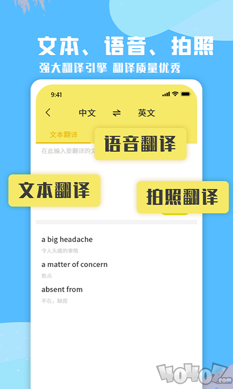 少儿英语听力