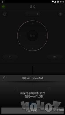 宝亿智能全能遥控器