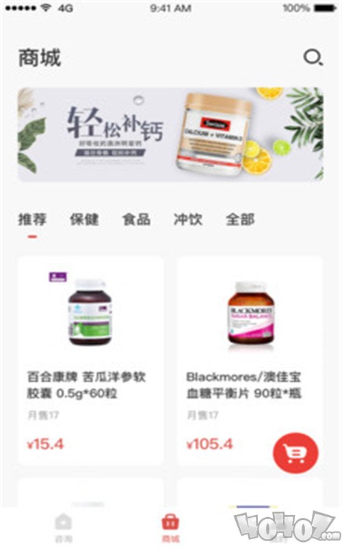 糖教授