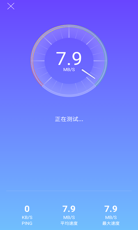 悟空简单WiFi截图