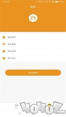 洋缘之家