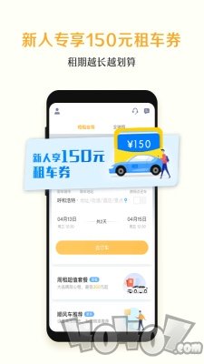 洋缘之家