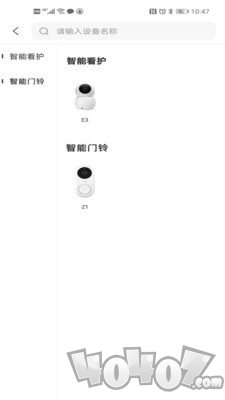小值智能