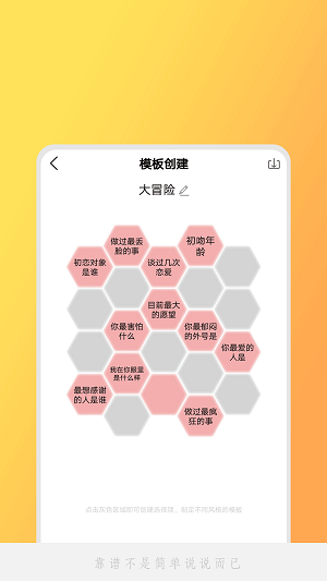 小决定吖截图