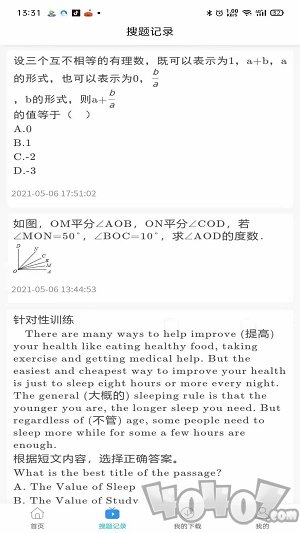择学号