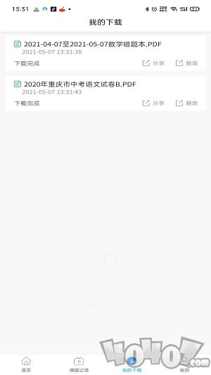 择学号