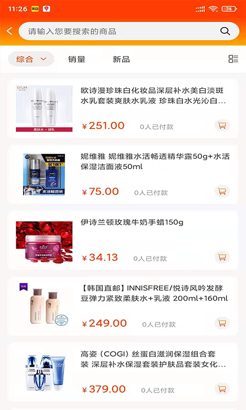一眨眼截图