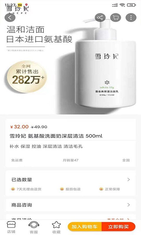 一眨眼截图