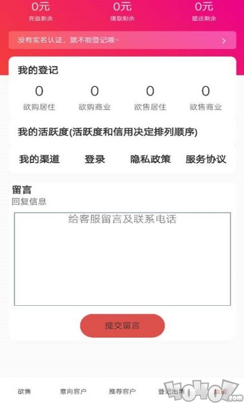 房美
