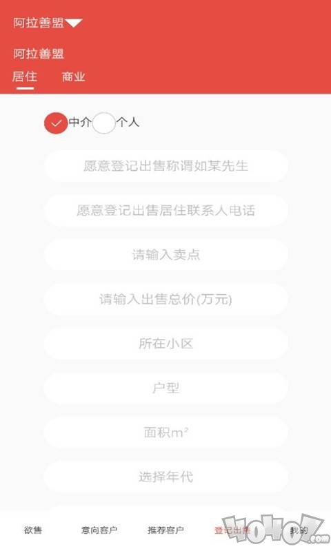 房美