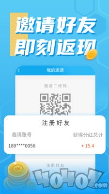 奇跃回收