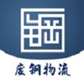 钢生联物流