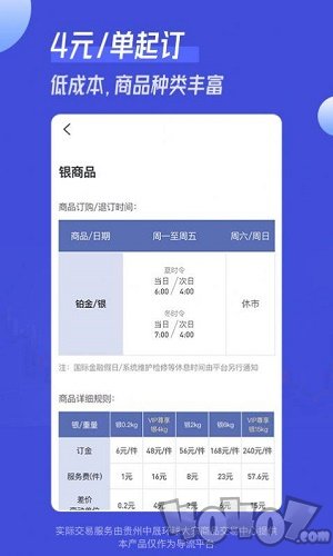 小满淘金
