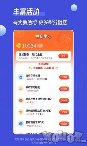 小满淘金