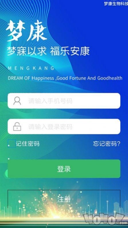 梦康科技