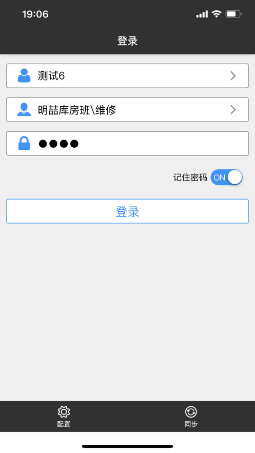 慧后勤