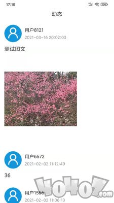 爱奇天气