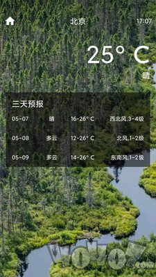 爱奇天气