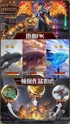 紫耀神朝传奇