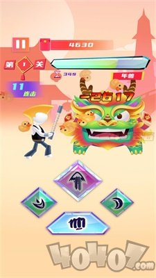 年兽抓鸭子