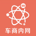 车商内网