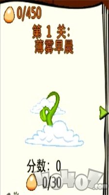Bounce tale