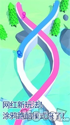 画画涂鸦大作战彩绘跑酷