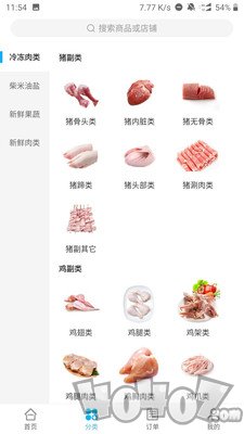 联盟马