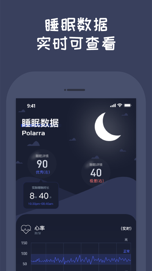 普拉眠