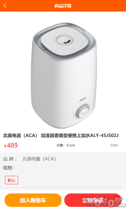 小鲜百佳汇