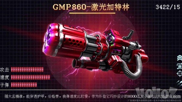 无尽尸潮