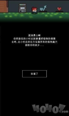 简陋地牢