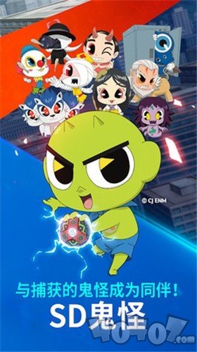 幽灵猎人维娜