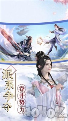 云之国
