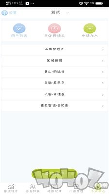 客天下