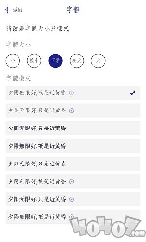 备忘录每日记