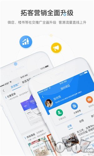 找房A2021