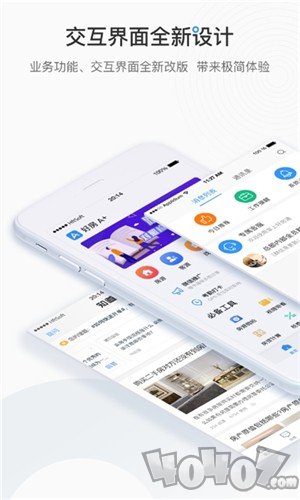 找房A2021
