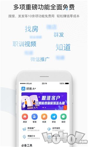 找房A2021