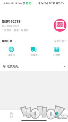 佳信购物