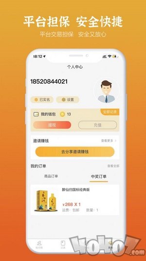 哈仔购