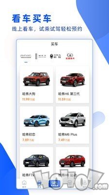 万车利