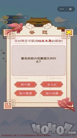 我要当个皇帝