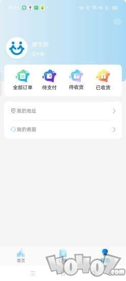 校源汇
