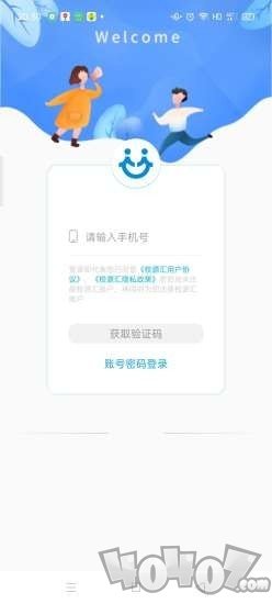 校源汇